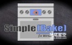 Blender插件-SimpleBake V1.2.7 烘焙PBR材质纹理贴图