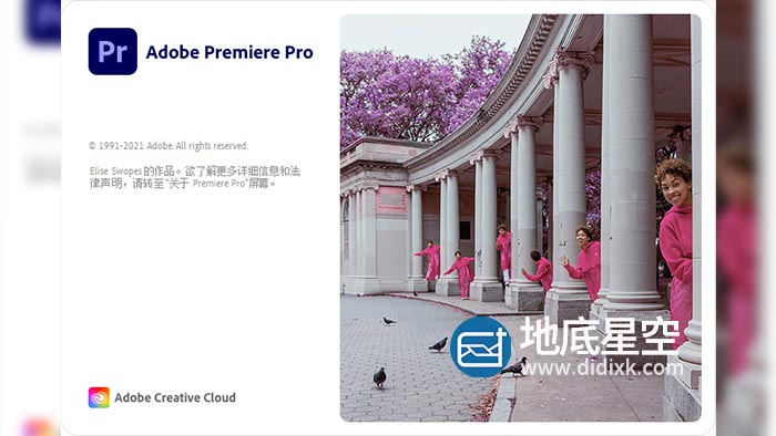 Adobe Premiere Pro 2022 视频剪辑软件PR 2022中英文破解版Win/Mac M1