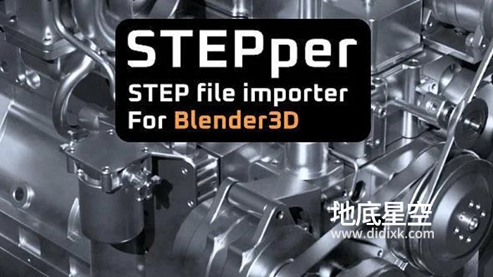 Blender插件-导入STEP文件插件 STEPper V1.1