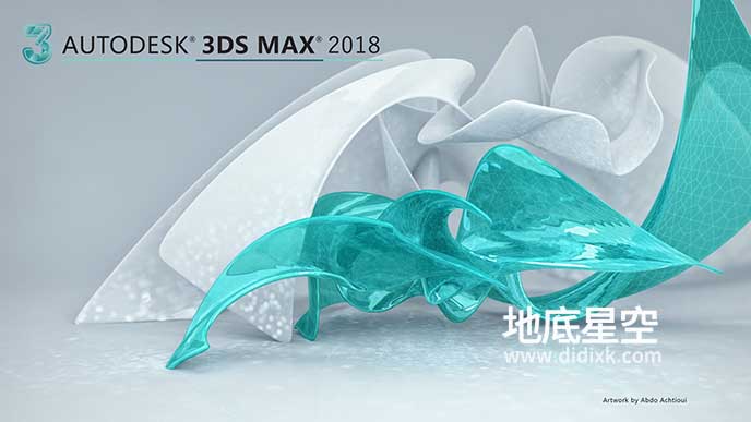 三维动画建模制作软件Autodesk 3DS MAX 2018 中文/英文 Win破解版