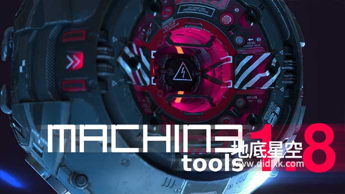 Blender插件-便捷菜单工具集合包 Machin3tools 1.8.0 DeusEx