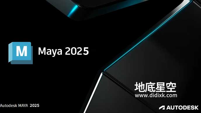 Autodesk Maya 2025 Win中文/英文/多语言