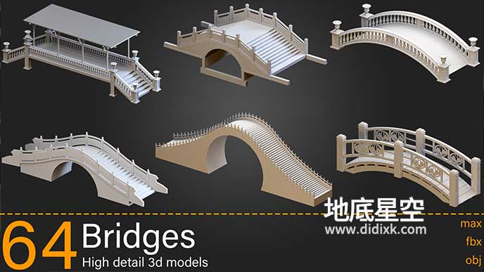 3D模型-64个中式木桥水桥石拱桥漫模型合集