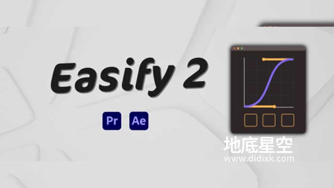 AE/PR脚本-关键帧缓入缓出曲线调节预设脚本 Aescripts Easify 2 Pro V2.5.0 + 使用教程