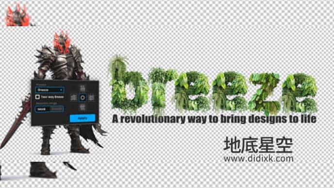 AE脚本-快速创建微风摇曳摆动波浪动画 Breeze v1.0+使用教程