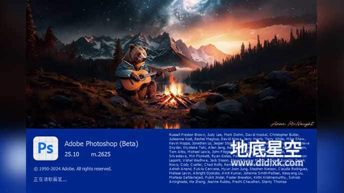 PS 2024 beta版下载 Photoshop 2024 v25.10.0.2625 Beta Win/Mac