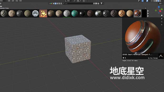 Blender插件-一款超多免费好用的模型库插件 BlenderKit v3.12.0.240423 