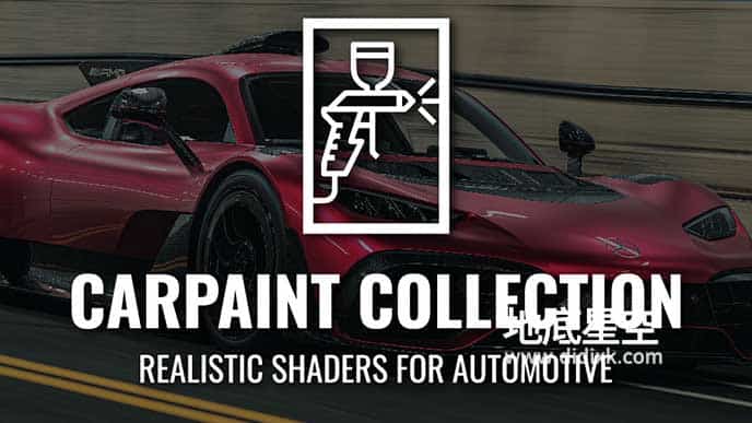 Blender预设-180组车漆材质着色器资产预设 CarPaint Collection