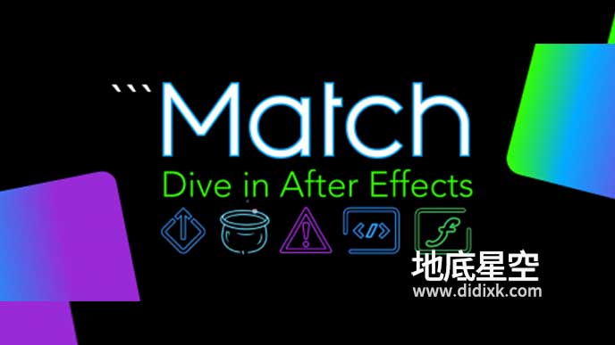 AE脚本-表达式修复优化处理编写工具 Match v0.0.1+使用教程