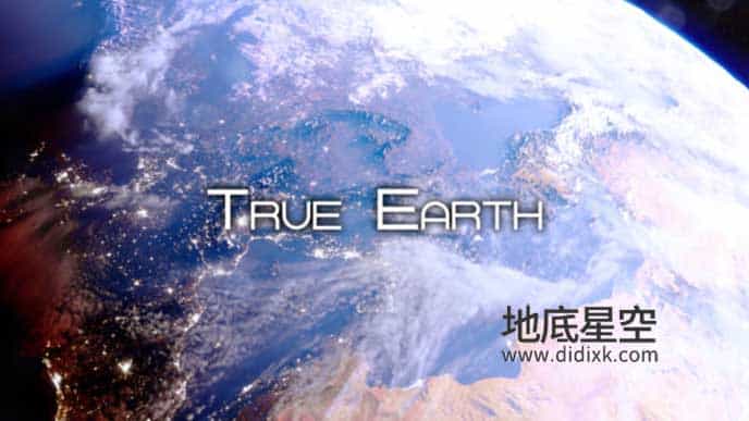 Blender插件-真实地球插件 True Earth v1.31