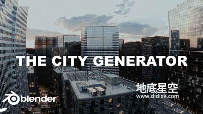 Blender插件-城市楼房建筑街道场景生成器 The City Generator v1.1+使用教程