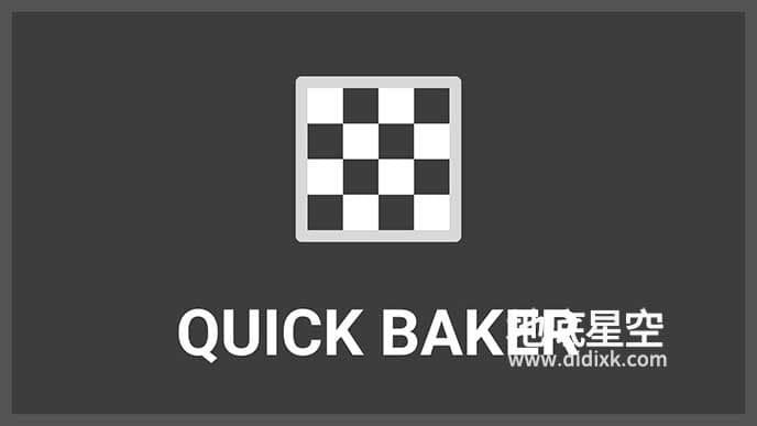 Blender插件-快速制作烘焙PBR纹理贴图材质 Quick Baker V2.4.0