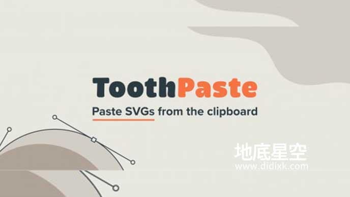 AE脚本-SVG文件粘贴导入 Aescripts ToothPaste V1.2.3 + 使用教程