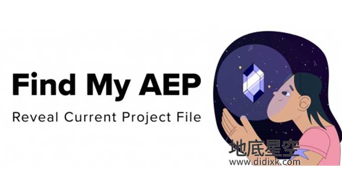 AE插件-工程文件查找插件 Aescripts Find My AEP V2.6 + 使用教程