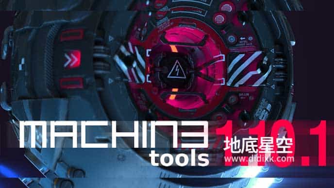 Blender插件-便捷菜单工具集合包 Machin3tools v1.10.1 DeusEx