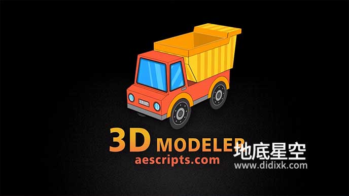 AE脚本-3D模型生成器 3D Modeler V1.1.0+使用教程