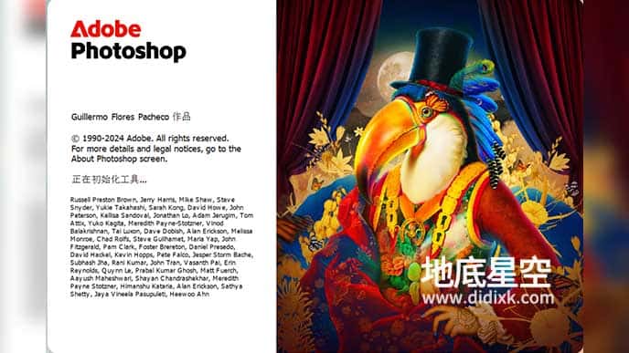 PS 2025 图像处理软件中英文多语言版 Adobe Photoshop 2025 Win/Mac