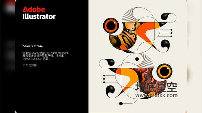 AI 2025 矢量图形处理软件中文英文多语言版 Adobe Illustrator 2025 Win/Mac