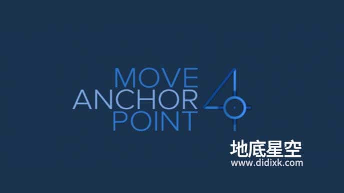 AE脚本-锚点中心点移动对齐工具 Move Anchor Point 4.1.2+使用教程