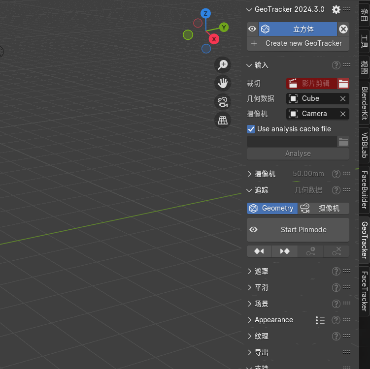 Blender 插件Keentools GeoTracker v2024.3.0 安装教程