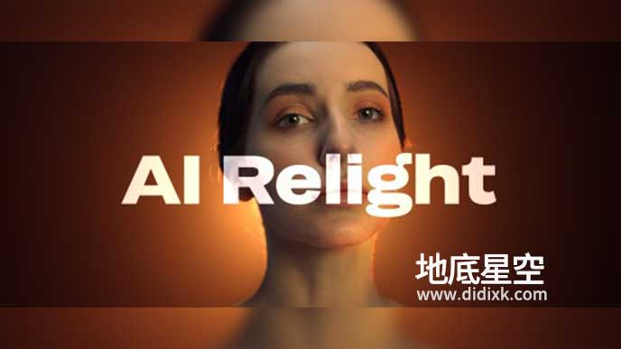 AE插件-画面重新智能布光插件 Aescripts AI Relight V1.1.0 Win/Mac+使用教程