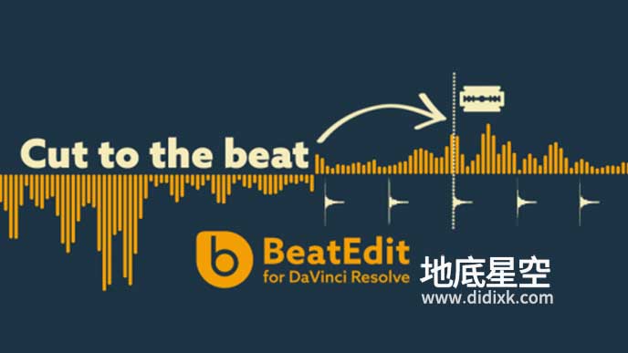 达芬奇插件-音乐鼓点自动节拍打点标记动画脚本 BeatEdit V1.2.006+使用教程