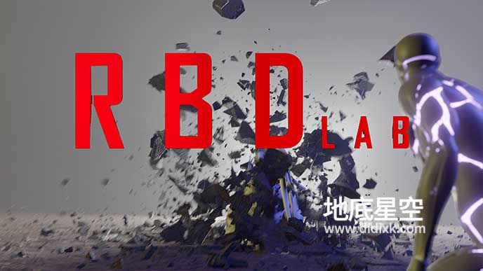 Blender插件-破碎插件 RBDLab v1.6.1