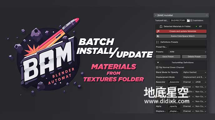 Blender插件-一键批量生成材质纹理工具 BAM V1.1.1