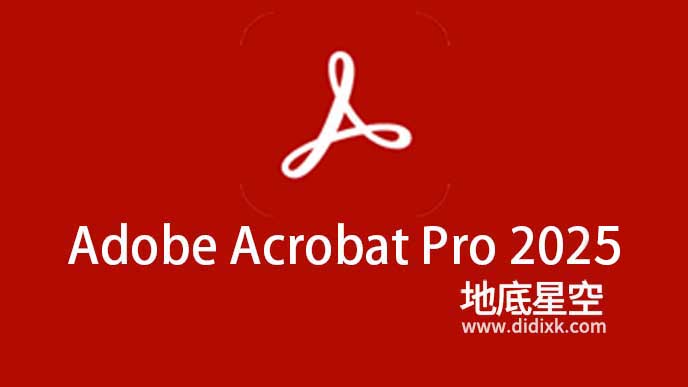 Adobe Acrobat Pro 2025 PDF文档编辑转换软件多语言